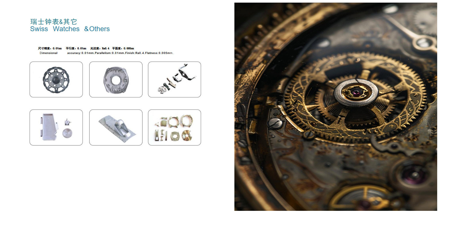 瑞士钟表&其它.jpg